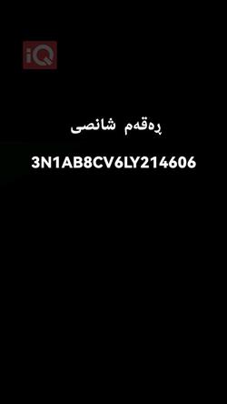 نیسان سێنترا